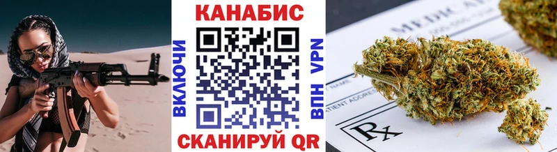 Как найти наркотики Саранск МЕТАДОН ГАШИШ Конопля СК Амфетамин