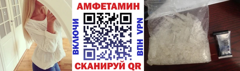 Amphetamine 98% Саранск