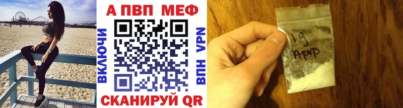 Alfa_PVP СК КРИС  Саранск 