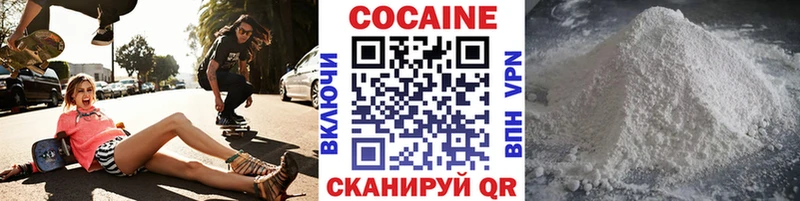 COCAIN Fish Scale  Саранск 