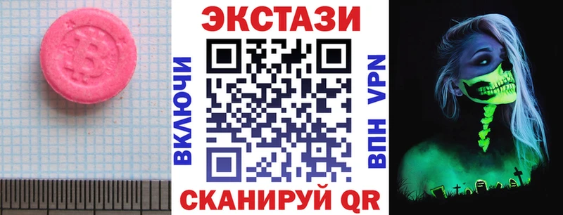 Экстази Punisher  Саранск 