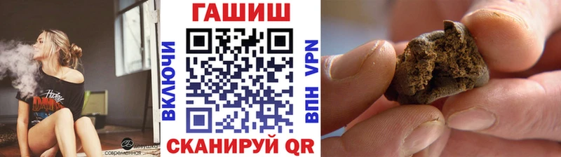 купить цена Саранск ГАШ гарик