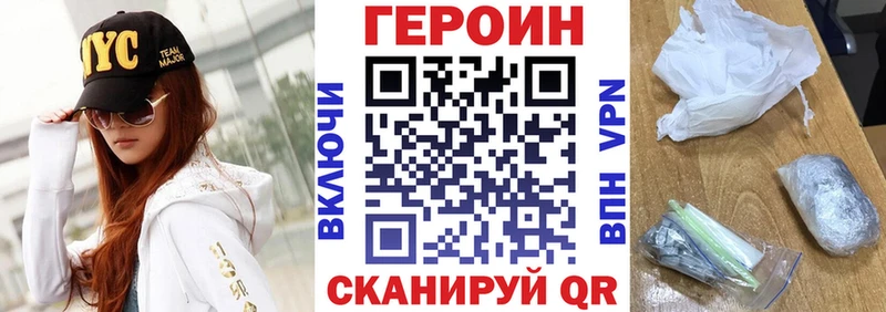 Героин белый  mega ONION  Саранск 