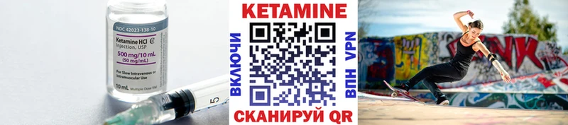 КЕТАМИН VHQ  как найти   Саранск 
