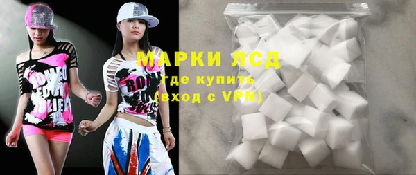 COCAINE Абаза