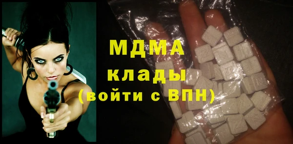 мяу мяу кристалл Абдулино