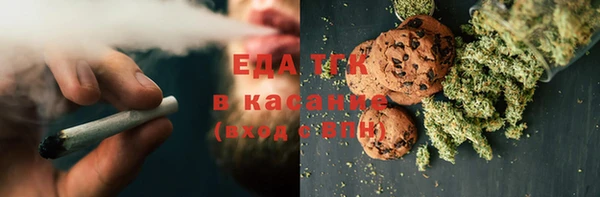COCAINE Абаза