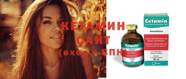 мяу мяу кристалл Абдулино
