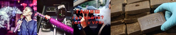 COCAINE Абаза