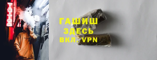 COCAINE Абаза