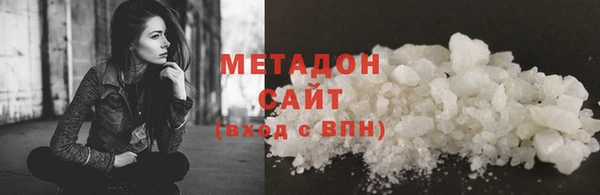мяу мяу кристалл Абдулино