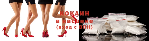 apvp Абинск