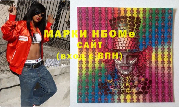 COCAINE Абаза