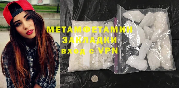 COCAINE Абаза