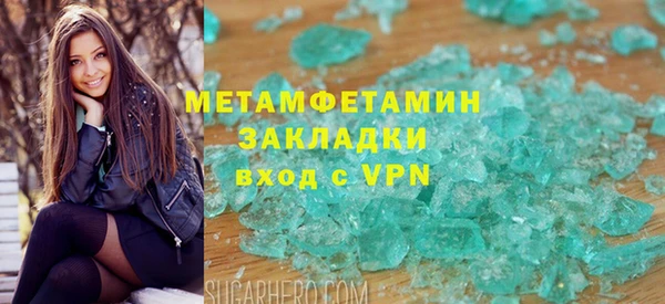 COCAINE Абаза