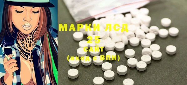 мяу мяу кристалл Абдулино