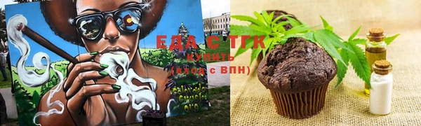 мяу мяу кристалл Абдулино