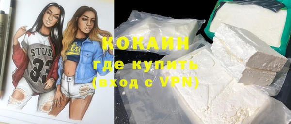 COCAINE Абаза