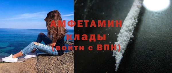 бутират Медногорск