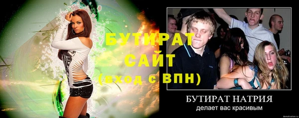 эйфоретик Медвежьегорск