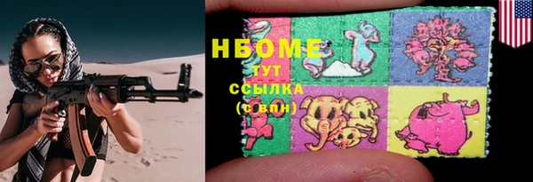 не бодяженный Мегион