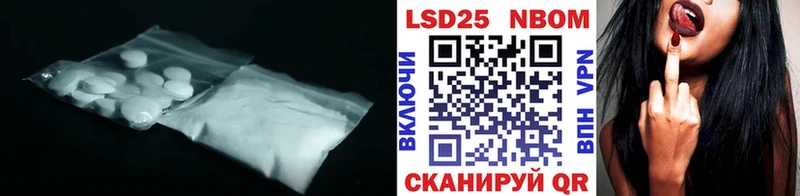кракен ССЫЛКА Саранск ЛСД экстази кислота