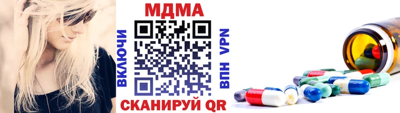 МДМА молли Саранск