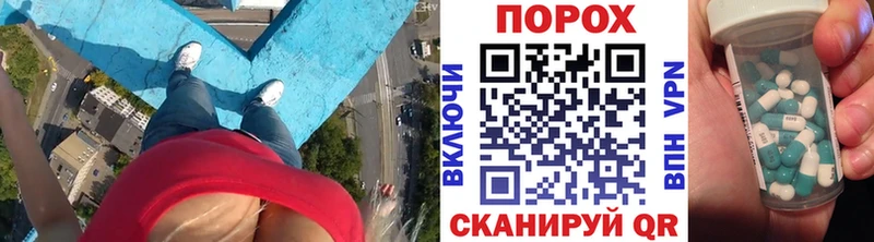 Первитин Methamphetamine Саранск