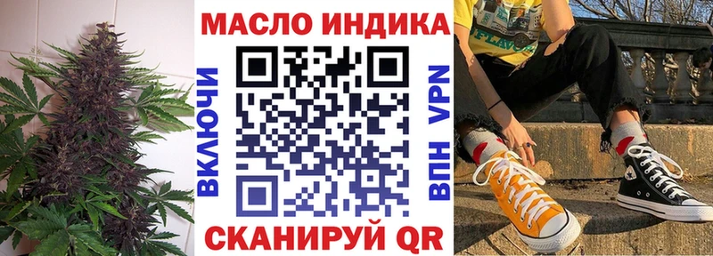 ТГК концентрат Саранск