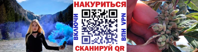 как найти закладки  Саранск  hydra сайт  Канабис марихуана 
